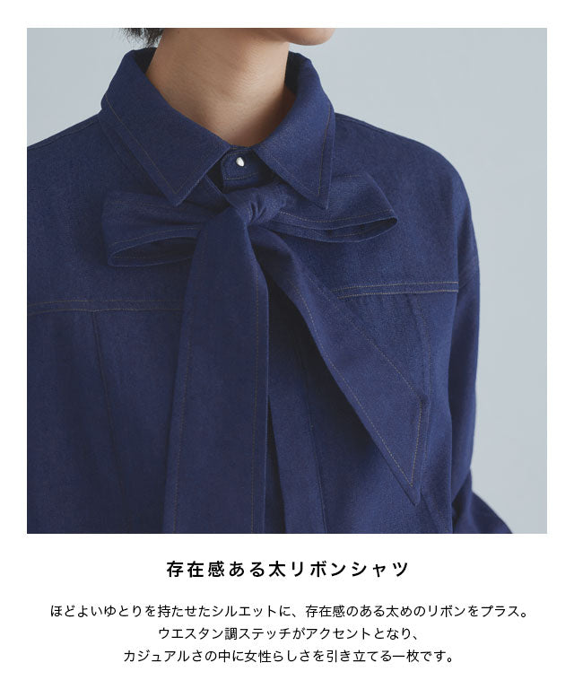 ラス RASW デニムリボンシャツ （ブルー） ブルー