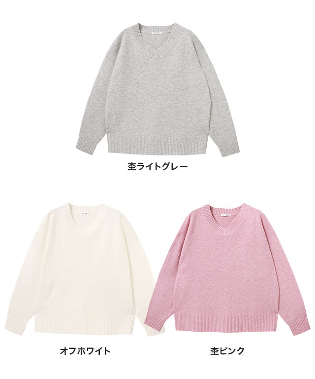 ラス RASW Vネックウールミックスニット （杢ライトグレー） 杢ライトグレー