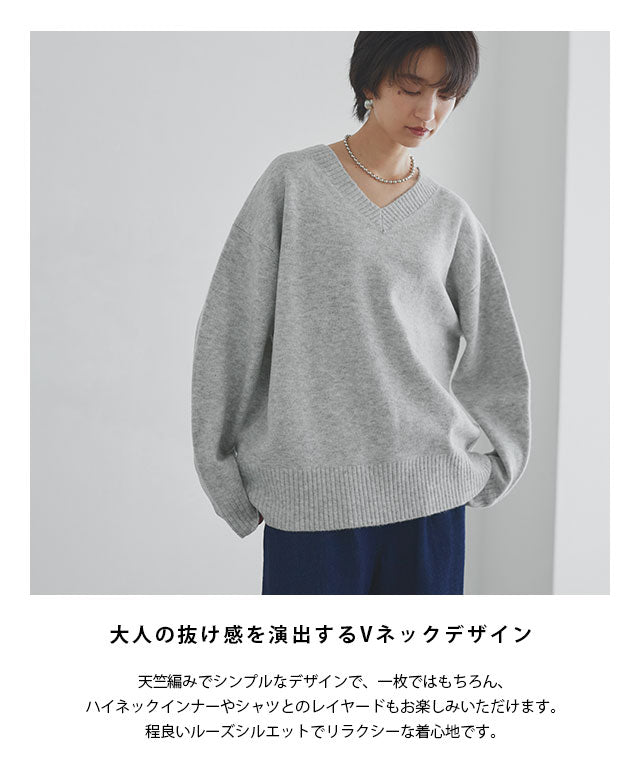 ラス RASW Vネックウールミックスニット （杢ライトグレー） 杢ライトグレー