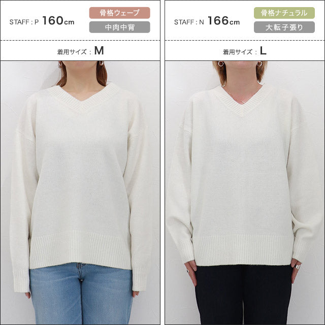 ラス RASW Vネックウールミックスニット （杢ライトグレー） 杢ライトグレー