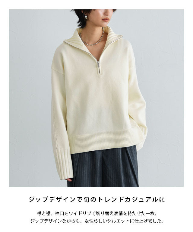 ラス RASW ジップボックスニット （アイボリー） アイボリー