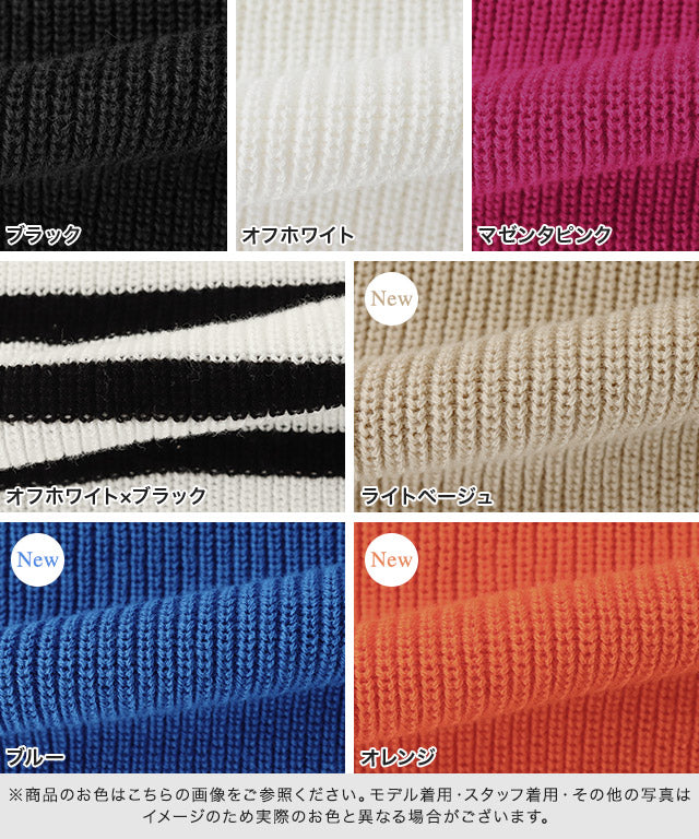 ラス RASW 綿100％Vネックニット