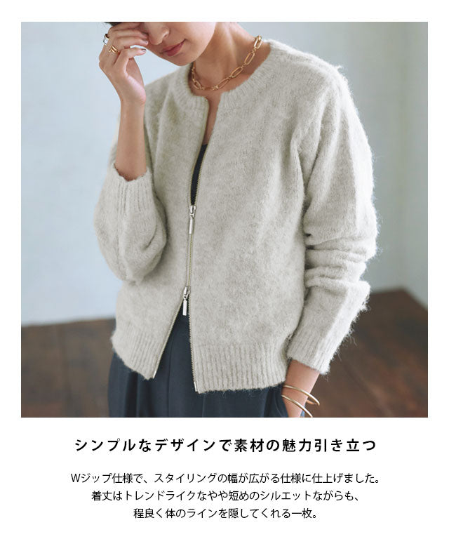 ラス RASW シャギーWジップカーディガン （チャコール） チャコール