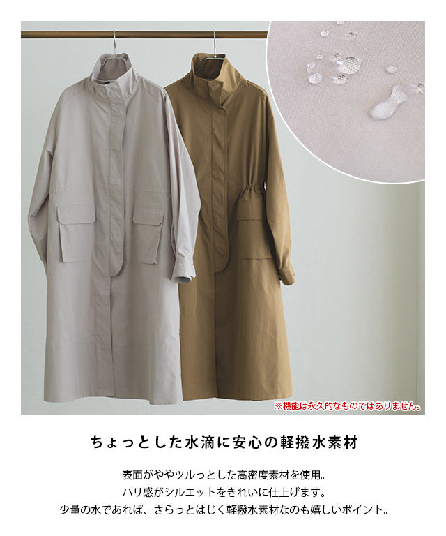 ラス RASW スタンドカラーロングライトコート （グレージュ） グレージュ