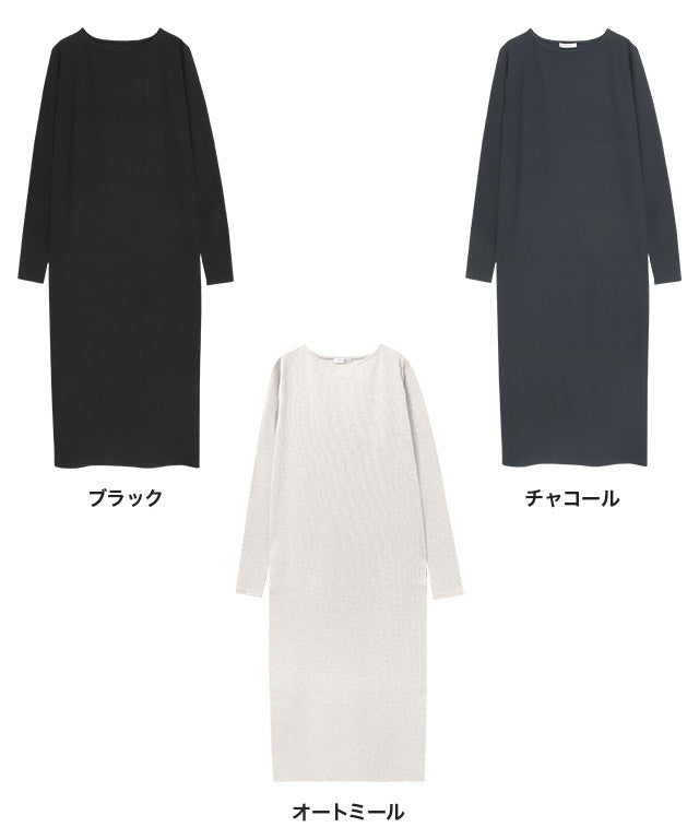 ラス RASW 【低身長向け】機能付きテレコIラインロングワンピース （ブラック） ブラック