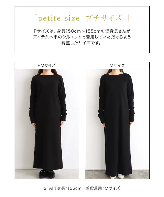 ラス RASW 【低身長向け】機能付きテレコIラインロングワンピース （ブラック） ブラック