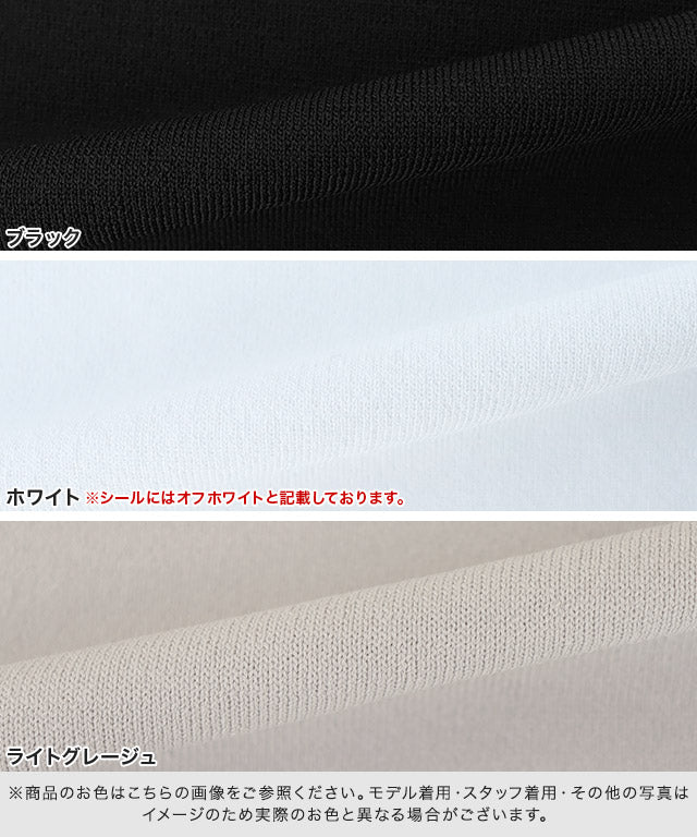 ラス RASW 多機能ルーズハーフニット （ブラック） ブラック