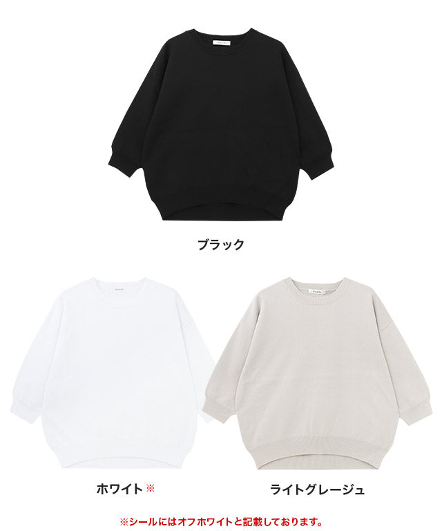ラス RASW 多機能ルーズハーフニット （ブラック） ブラック