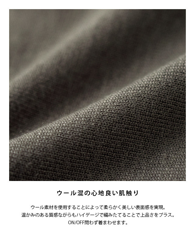 ラス RASW ウール混ドルマンニット