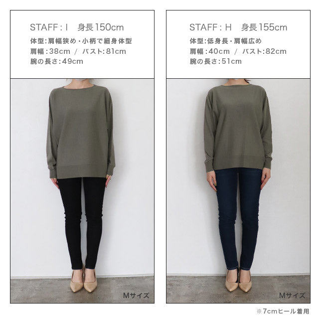 ラス RASW ウール混ドルマンニット