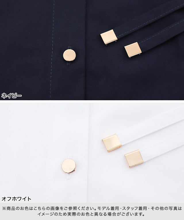 RASW Gold Button Long Shirt Dress