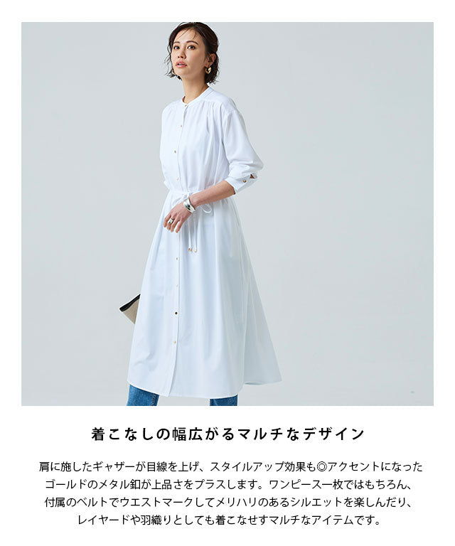 RASW Gold Button Long Shirt Dress