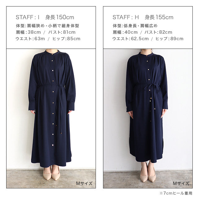 RASW Gold Button Long Shirt Dress