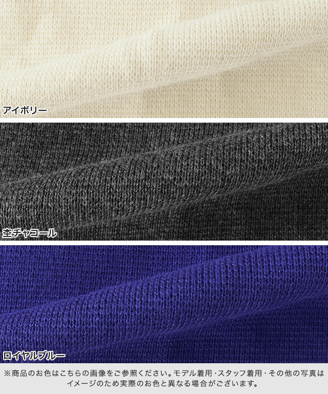 ラス RASW 綿シルクニットカーディガン