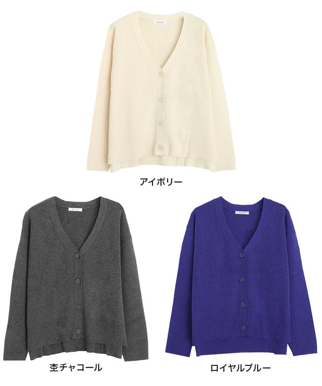 ラス RASW 綿シルクニットカーディガン