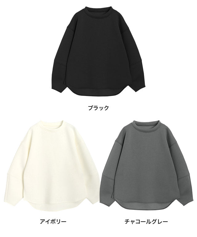 RASW Lantern Sleeve Cardboard Pullover