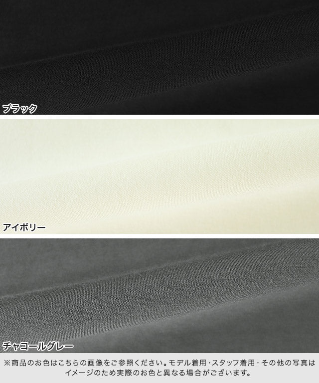 RASW Lantern Sleeve Cardboard Pullover