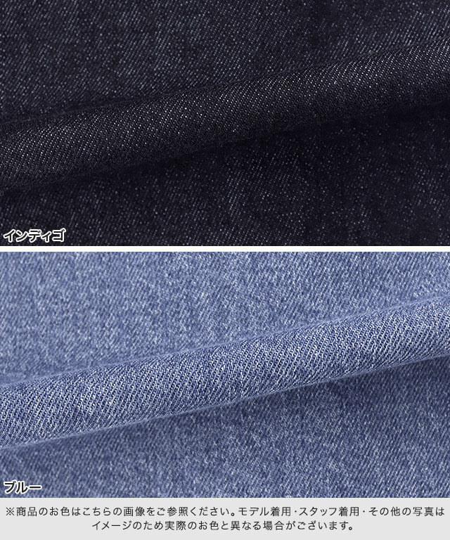 RASW denim shirt jacket