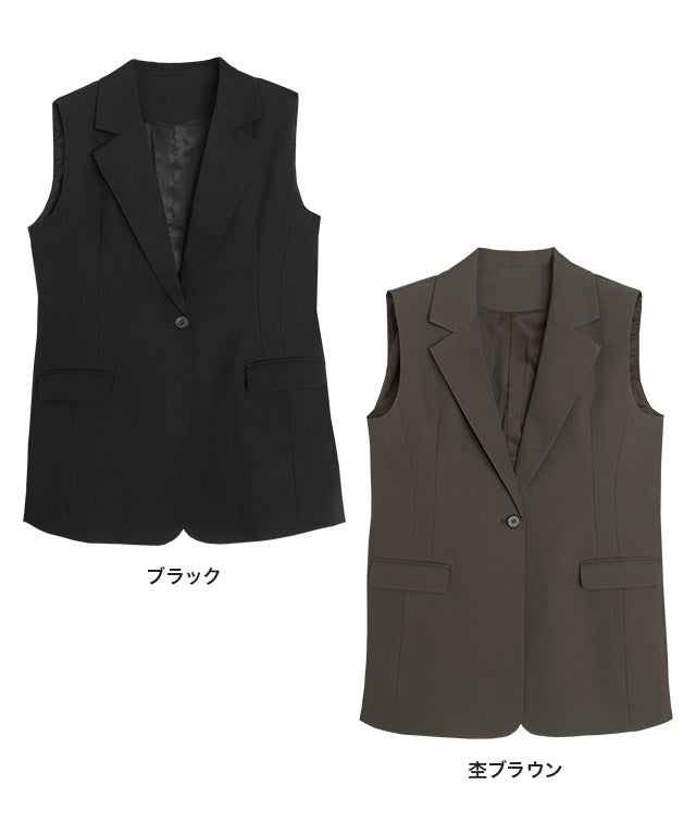 RASW Tailored Gilet