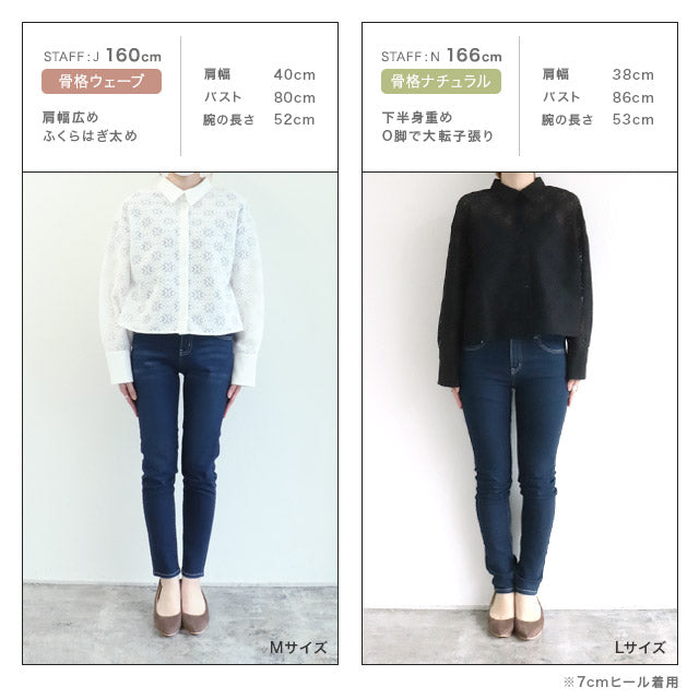 ラス RASW レースクロップドワイドシャツ