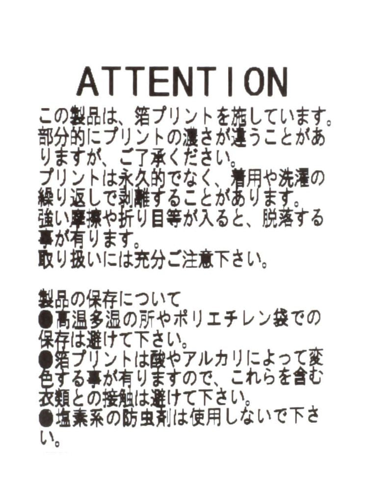 ラディエイト RADIATE グリッタープリーツスカート （ネイビー） ネイビー