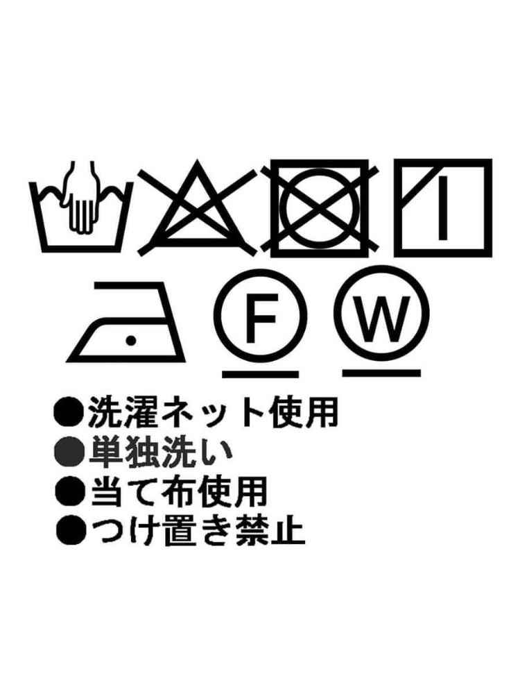 ラディエイト RADIATE シアー切替ドルマンシャツ （オフホワイト） オフホワイト