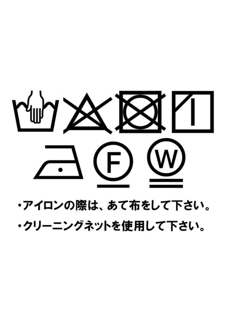 ラディエイト RADIATE チュールレイヤードオーバーT （パープル） パープル