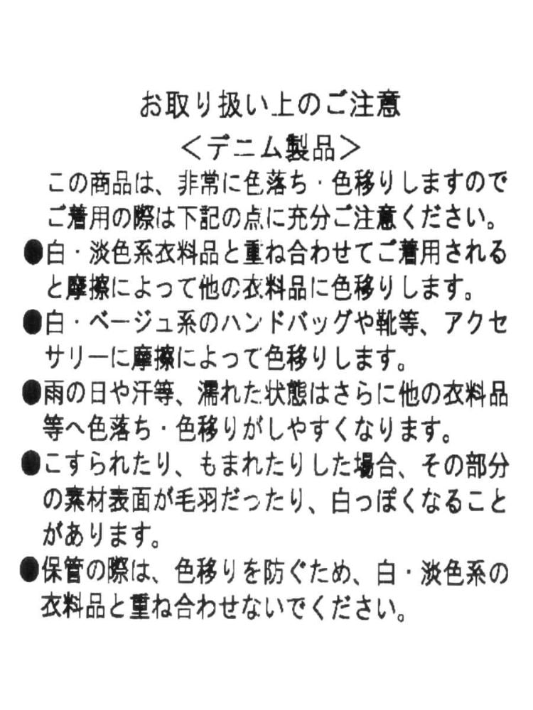 ラディエイト RADIATE ツイードドッキングデニムベスト(Charcoal Gray) （チャコールグレー） チャコールグレー