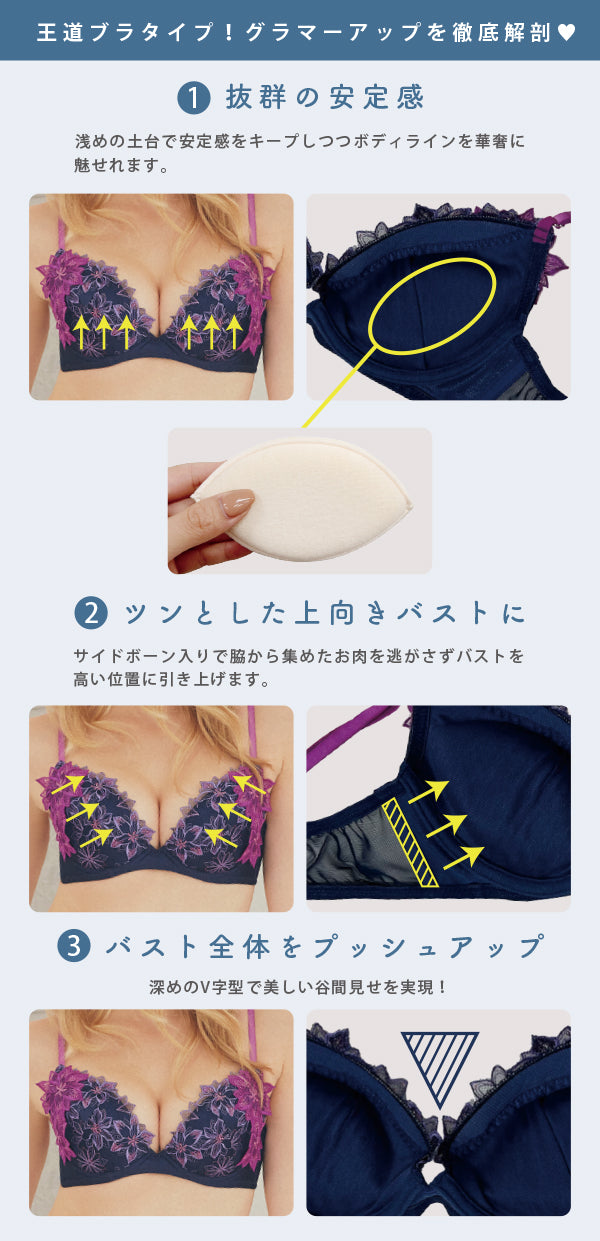 ラヴィジュール RAVIJOUR ミストフローラ グラマーアップ ブラ(B～Eカップ) （WHITE） WHITE