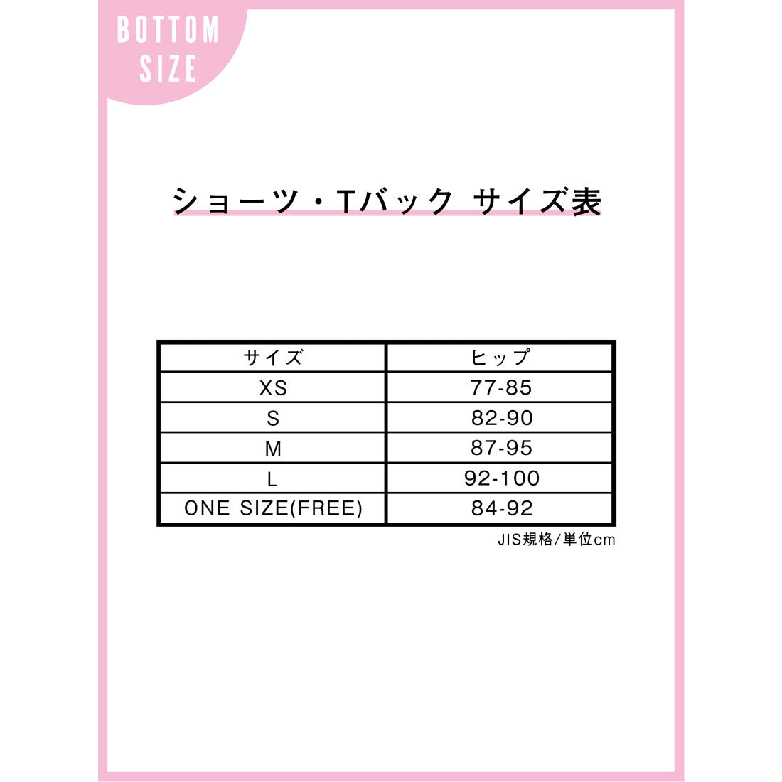 ラヴィジュール RAVIJOUR ビタークロスサイドレース ショーツ【返品不可商品】