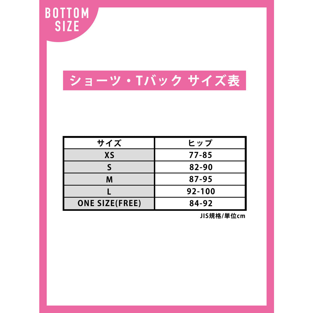 ラヴィジュール RAVIJOUR ファンフラワー エンブレース ショーツ 【返品不可商品】 （PINK） PINK