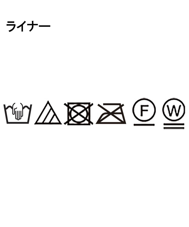 リフレクト Reflect ◆【フォーマル／通勤にもおすすめ／ライナー取り外し可】中綿ライナー付トレンチコート （ネイビー(094)） ネイビー(094)