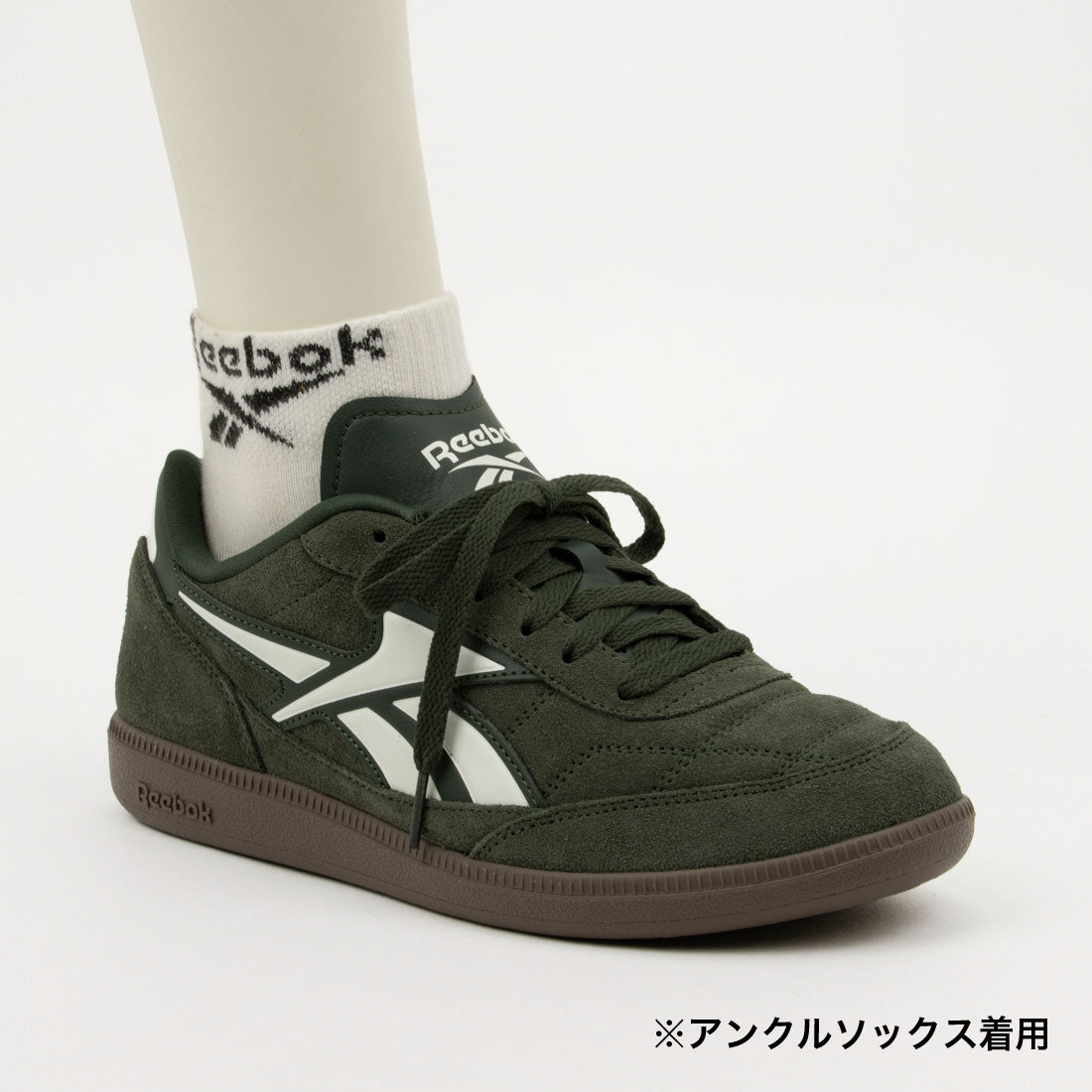 ファイナル / REEBOK FINALE （グリットグリーン） グリットグリーン
