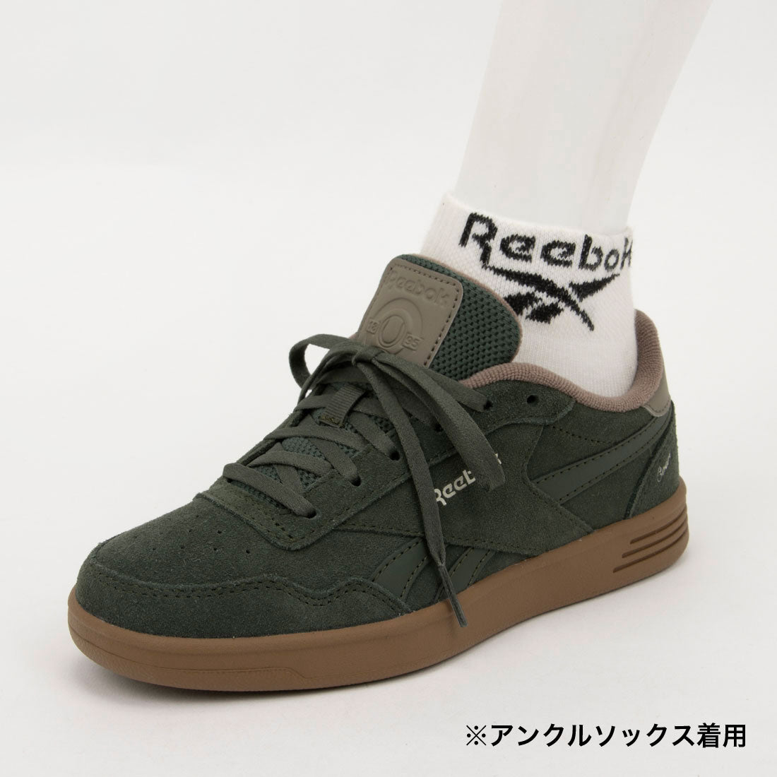 コート アドバンス / REEBOK COURT ADVANCE （グリットグリーン） グリットグリーン