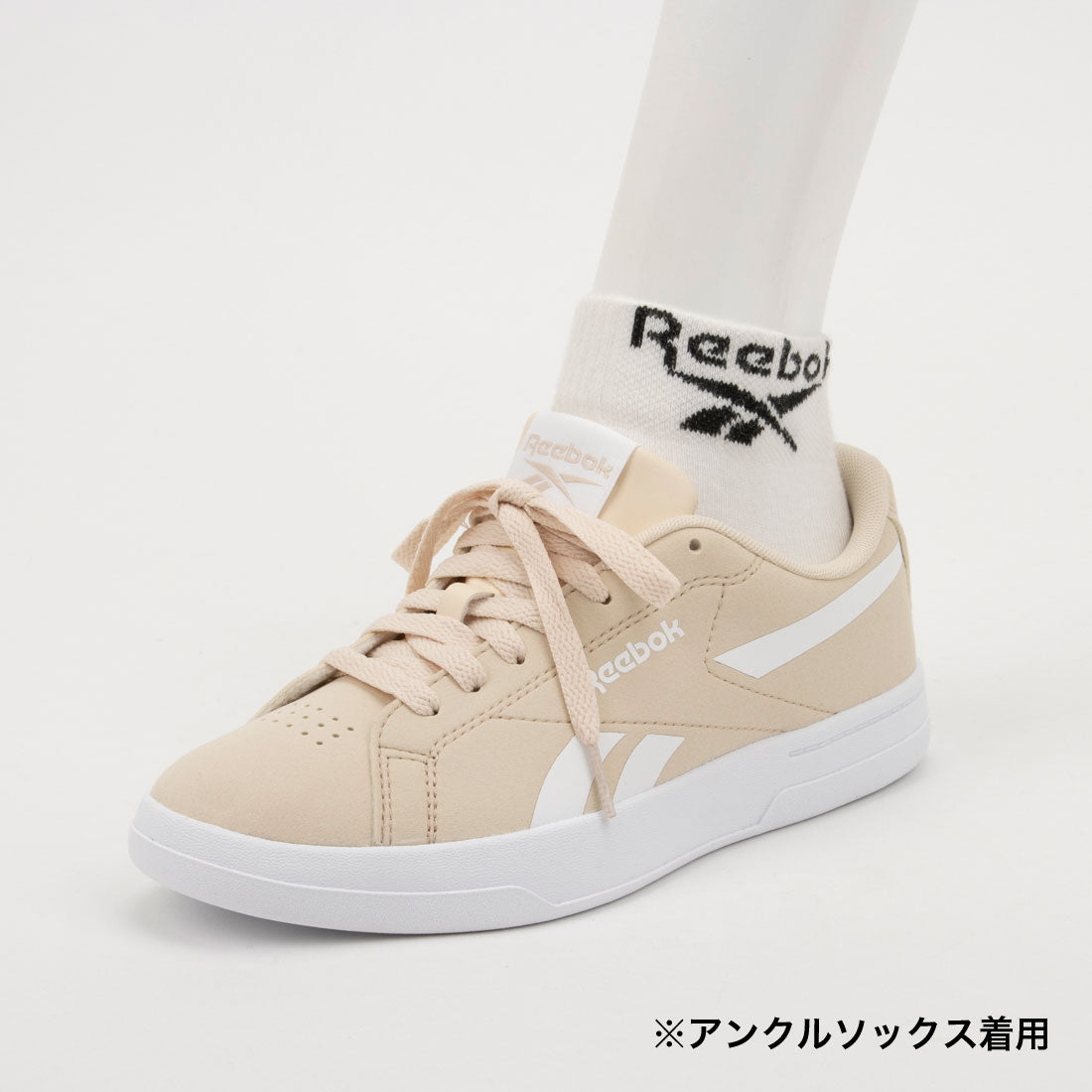 プライム グラウンズ / REEBOK PRIME GROUNDS （タピオカ） タピオカ