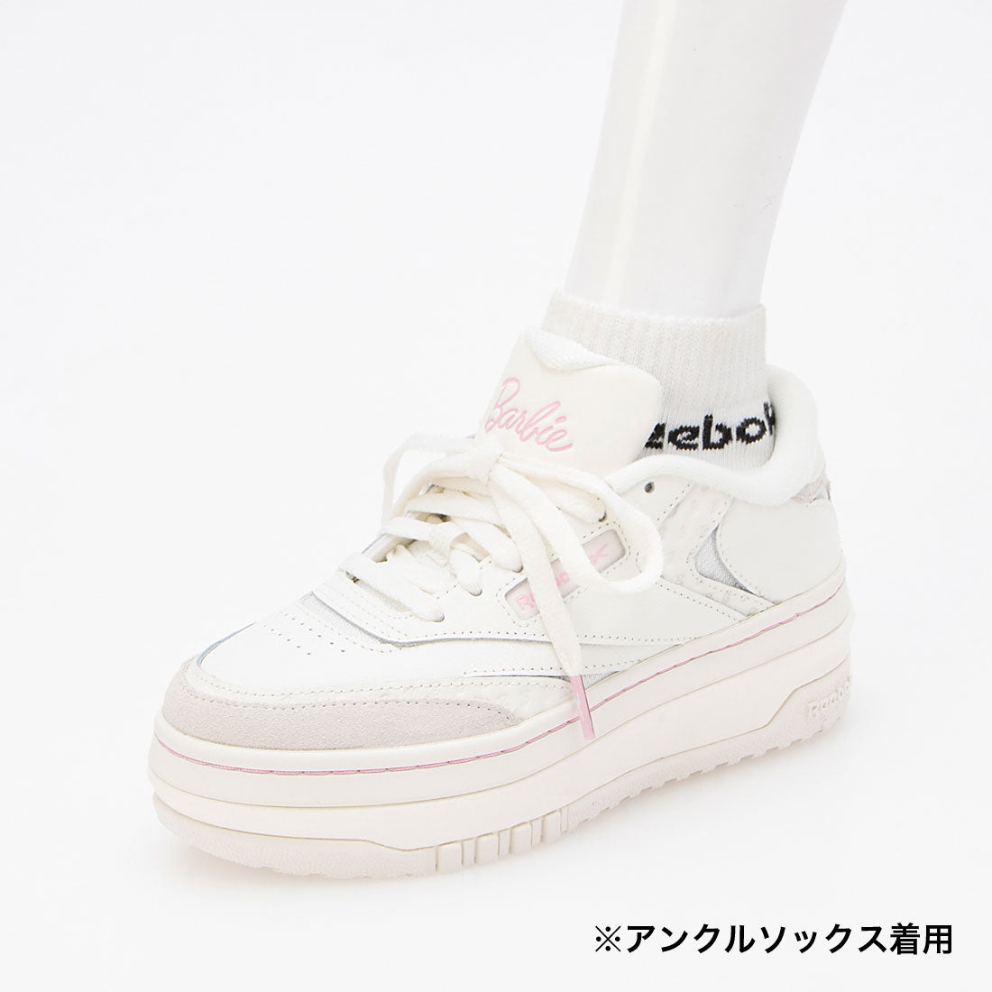 BARBIE クラブシー エクストラ / BARBIE CLUB C EXTRA