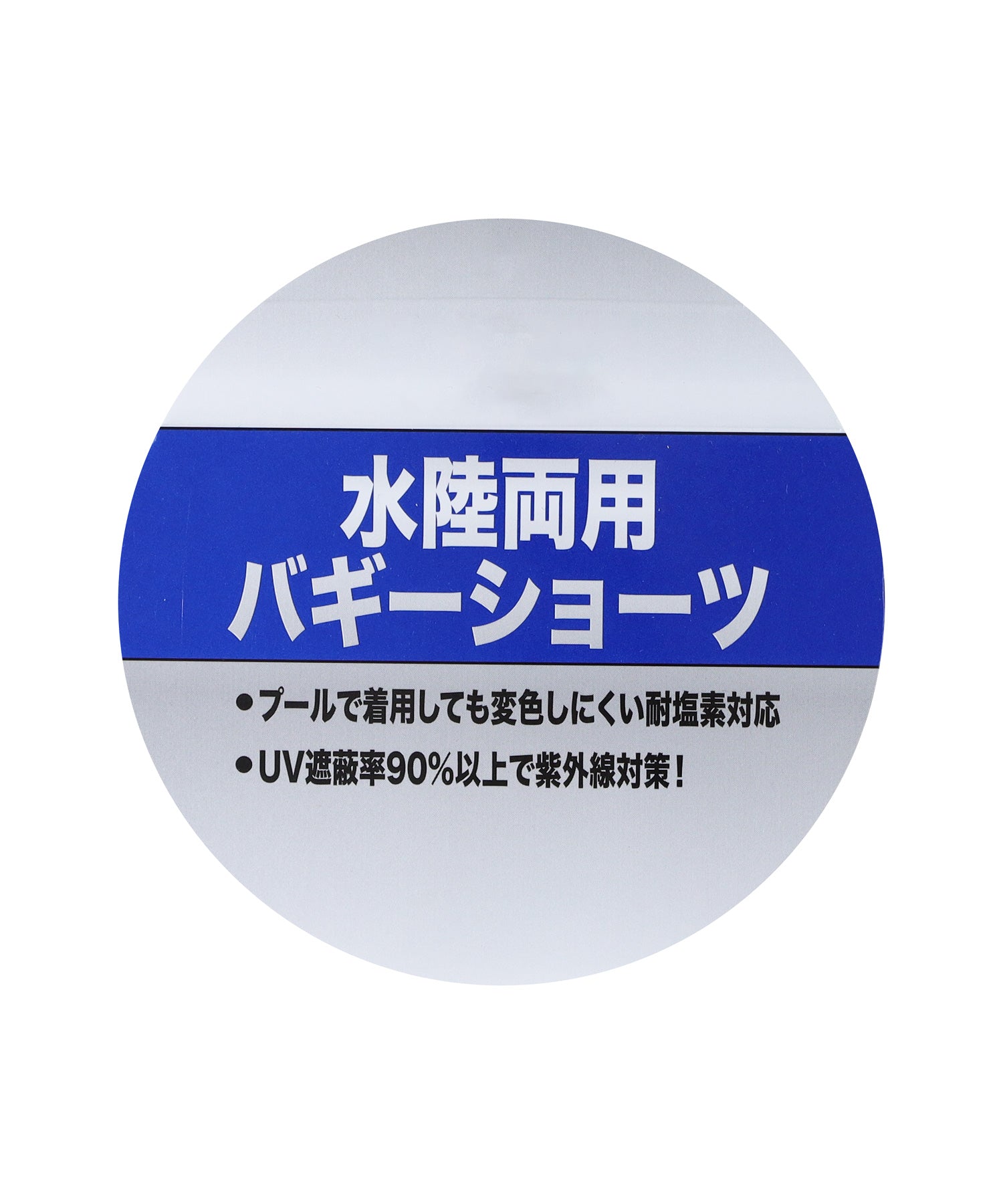 リーボック Reebok 水陸両用 ハーフパンツ ショートパンツ UVカット【返品不可商品】 （ネイビー） ネイビー