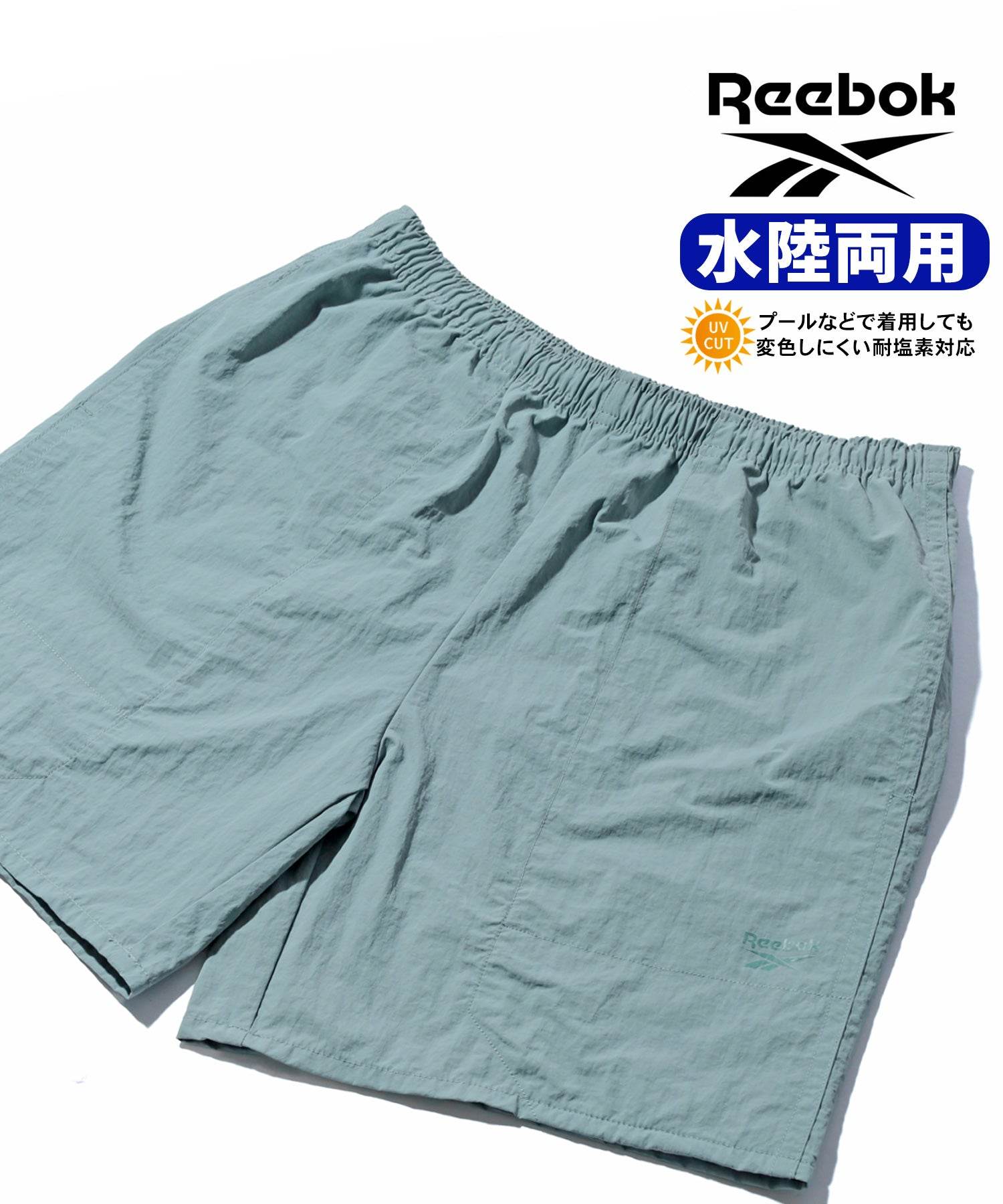 リーボック Reebok 水陸両用 ハーフパンツ ショートパンツ UVカット【返品不可商品】 （オリーブ） オリーブ