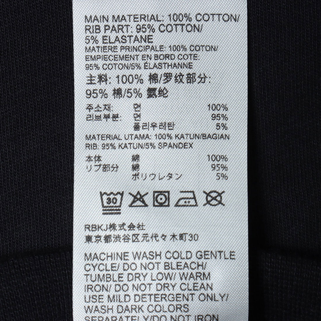 バスケットボール オーディナリー エリート Tシャツ / GS BASKETBALL ORDINARY ELITE TEE （ブラック） ブラック