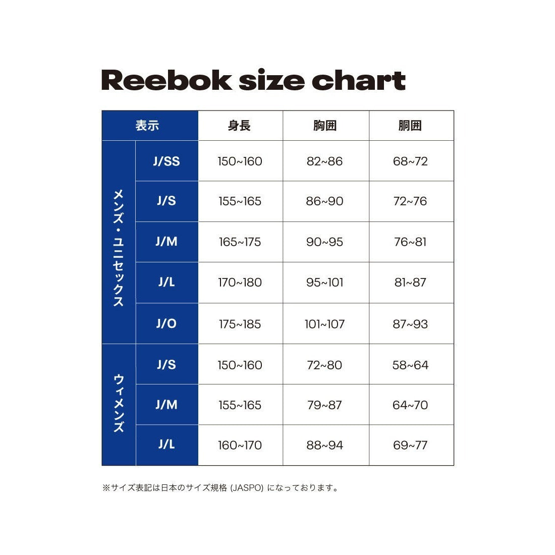 バスケットボール Tシャツ / BASKETBALL T-SHIRT （レッド） レッド