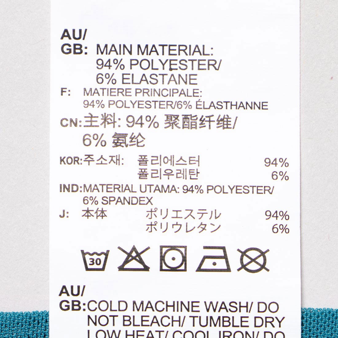 ユニティータンク / UNITY TANK