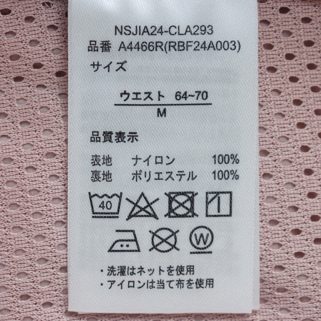 ワイド ウィンド カーゴ / Ree-FIT WIDE WIND CARGO