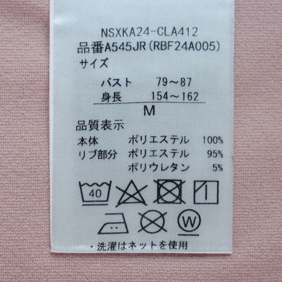 ショート ロングスリーブ Tシャツ / Ree-FIT SHORT L/SW-TEE