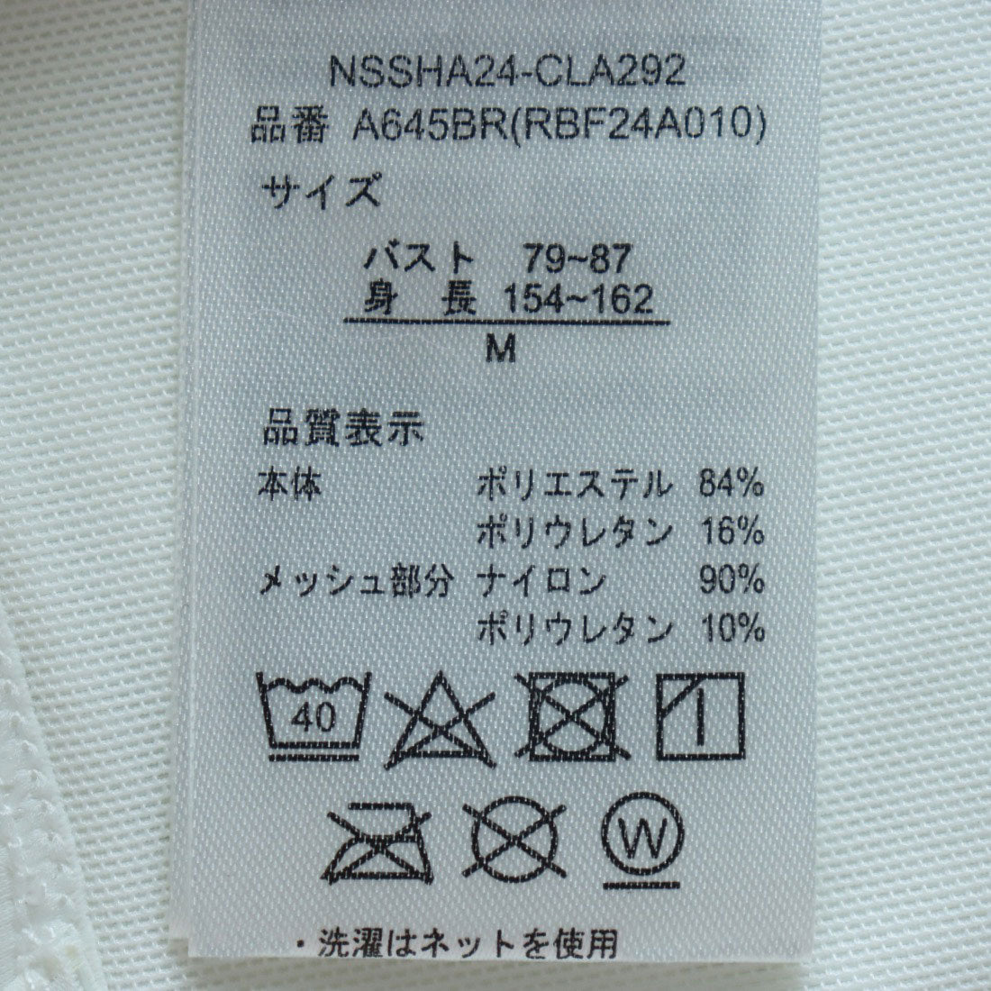LB ブラ / Ree-FIT LB BRA