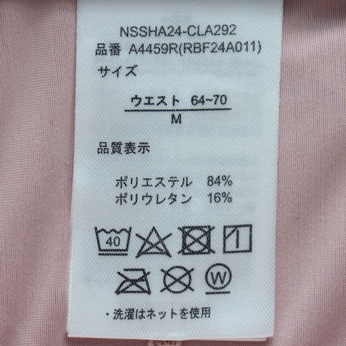 LD レギンス / Ree-FIT LD LEGGINS