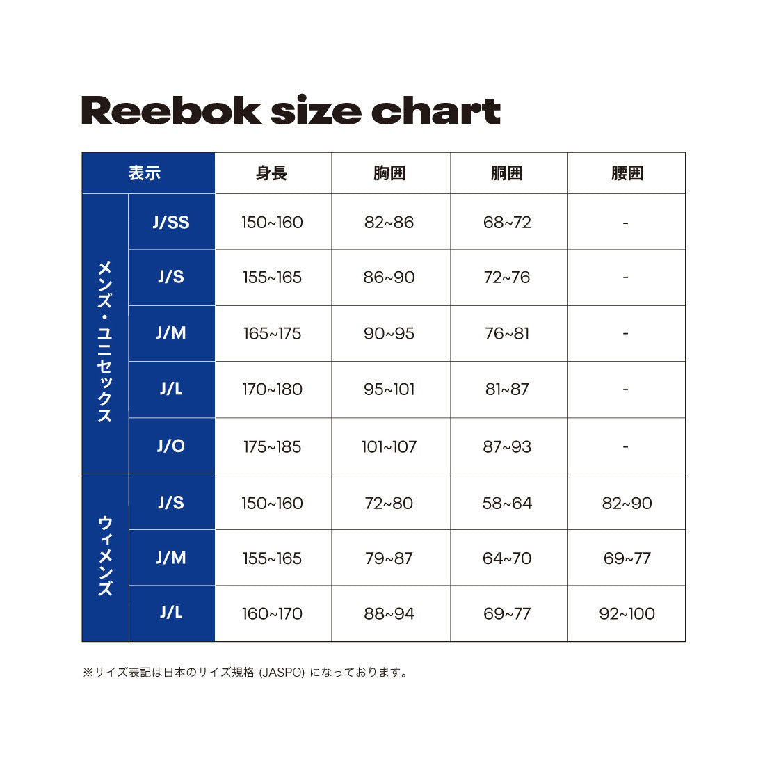 LD レギンス / Ree-FIT LD LEGGINS