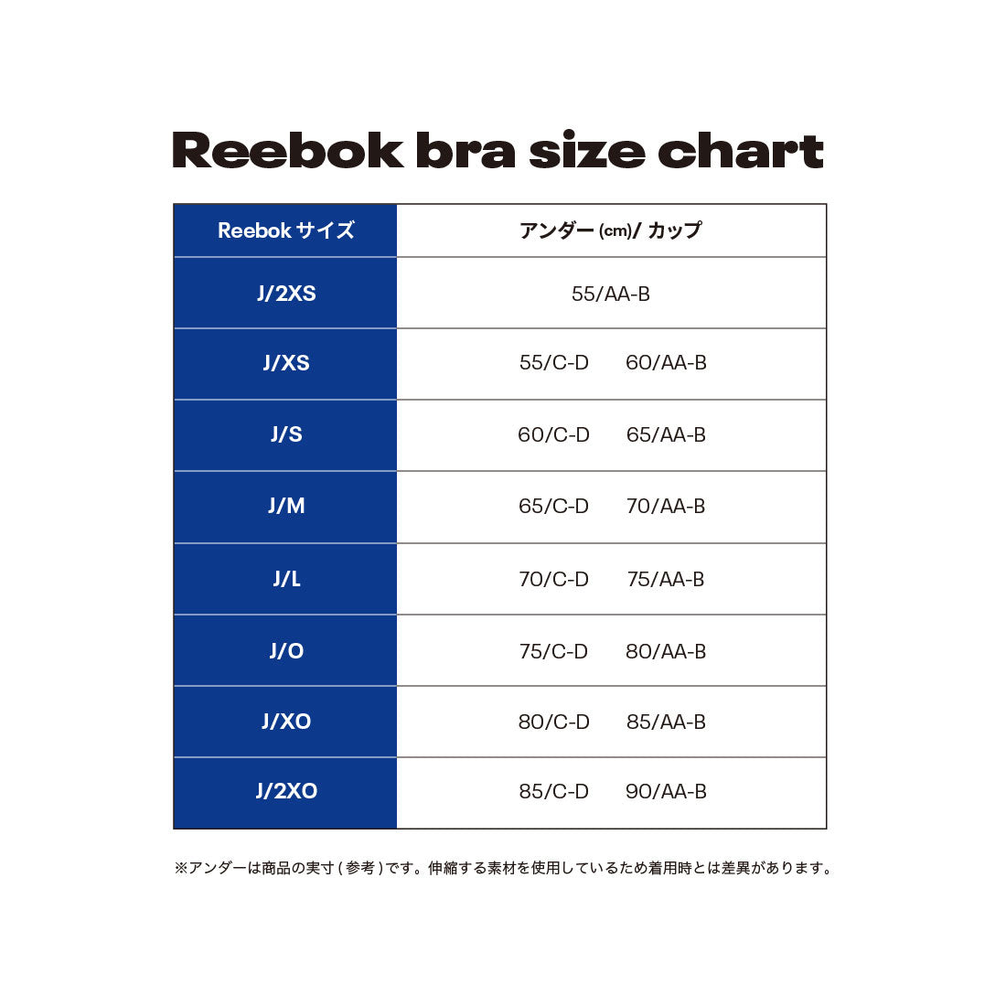 レズミルズR ピュアムーブ プラス スポーツ ブラ / Les MillsR PureMove Plus Sports Bra（ブラック） ブラック