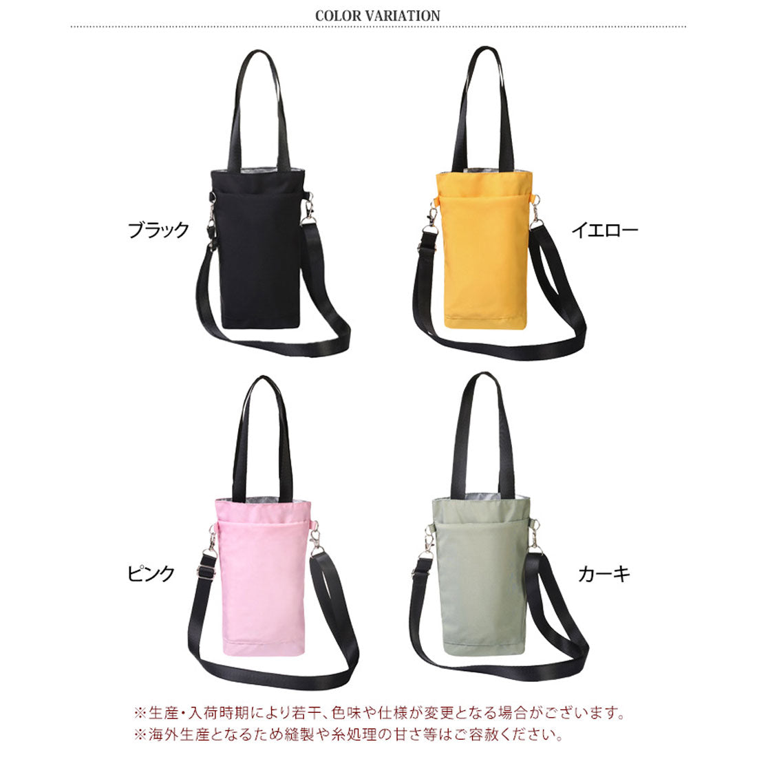 Real Style Tote Bag Shoulder Bag Insulated Lightweight Small Women's Men's Handbag Bottle Holder Water-Resistant Shoulder Carry Crossbody Water Bottle