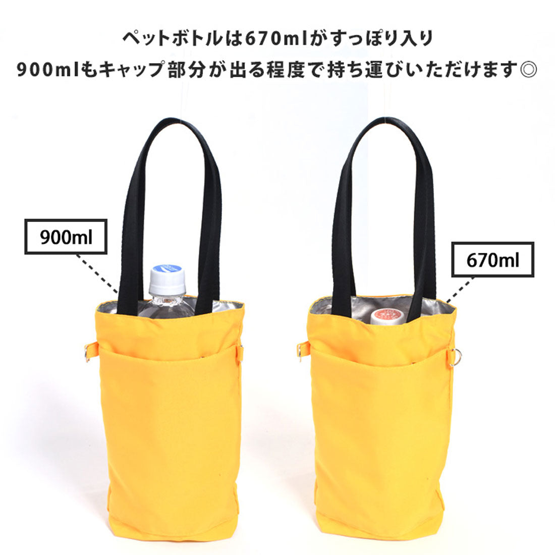 Real Style Tote Bag Shoulder Bag Insulated Lightweight Small Women's Men's Handbag Bottle Holder Water-Resistant Shoulder Carry Crossbody Water Bottle