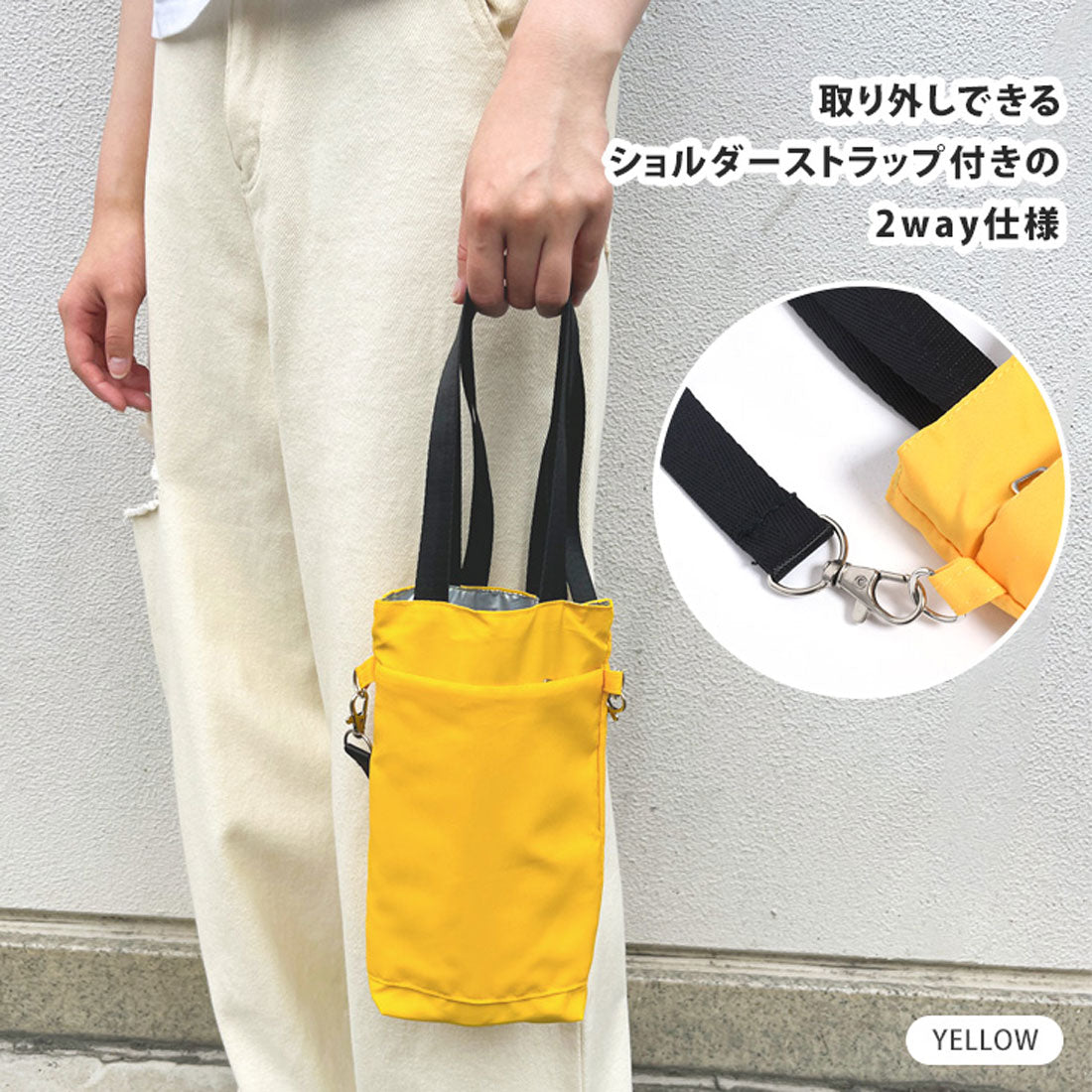 Real Style Tote Bag Shoulder Bag Insulated Lightweight Small Women's Men's Handbag Bottle Holder Water-Resistant Shoulder Carry Crossbody Water Bottle
